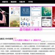3d八仙过海天气网必中两码组合